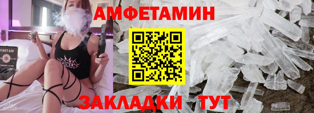 MEGA как зайти  Вход с VPN  Семилуки  Amphetamine Premium  Амфетамин  АМФЕТАМИН 