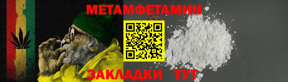 АМФЕТАМИН Розовый Семилуки