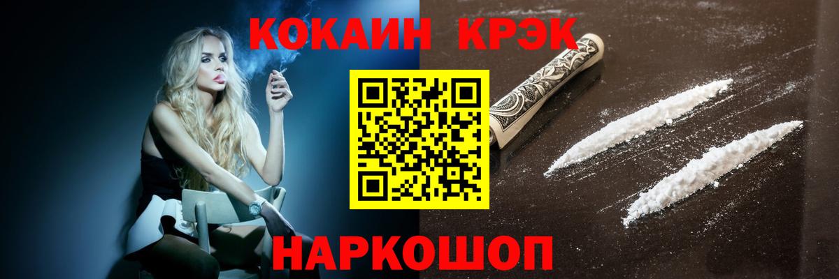 Кокаин Эквадор Семилуки