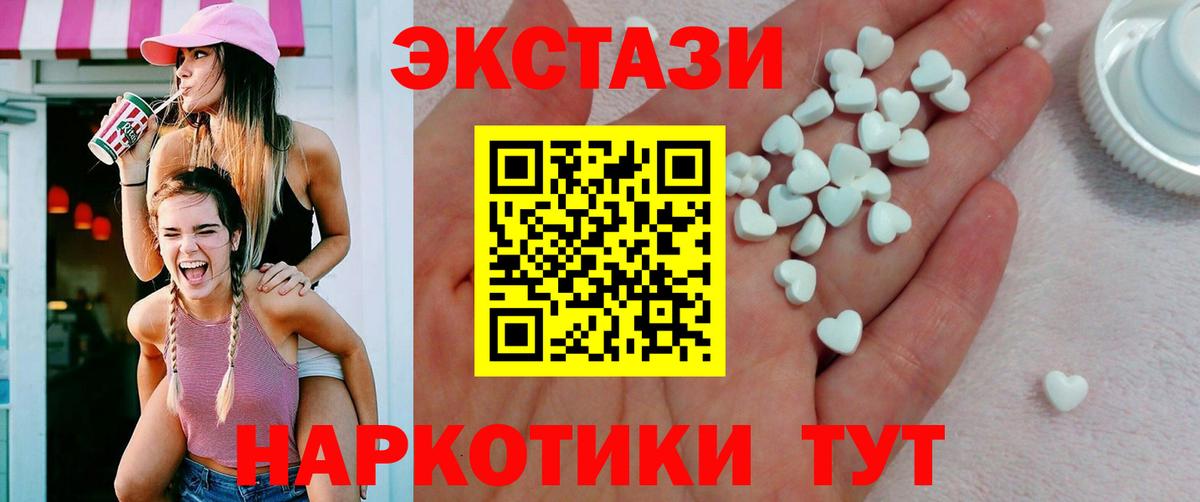 ЭКСТАЗИ Philipp Plein  ЭКСТАЗИ Cube  где купить наркоту  ЭКСТАЗИ  OMG онион  Семилуки  Вход с VPN 