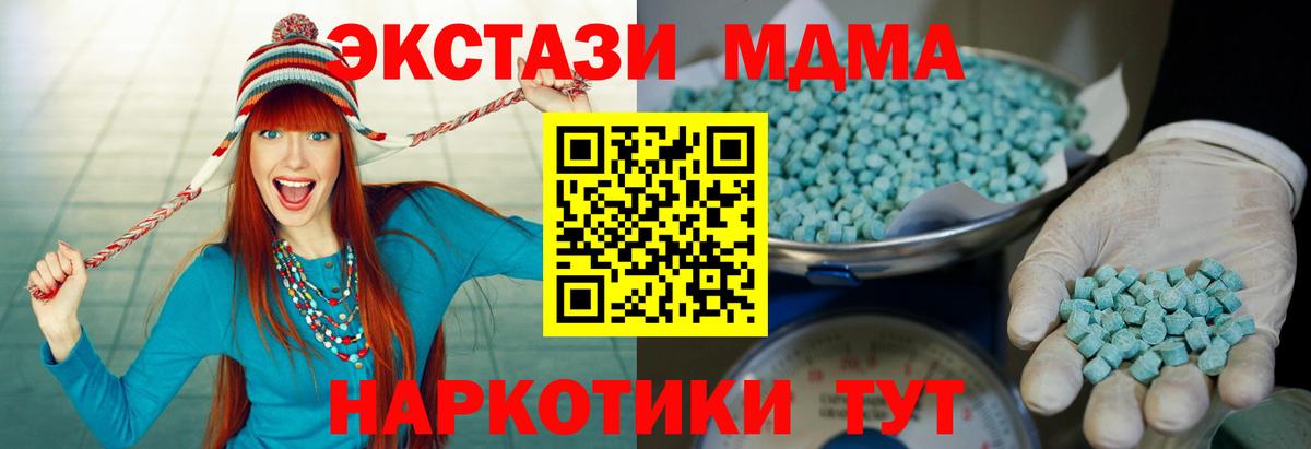 Экстази бентли Семилуки