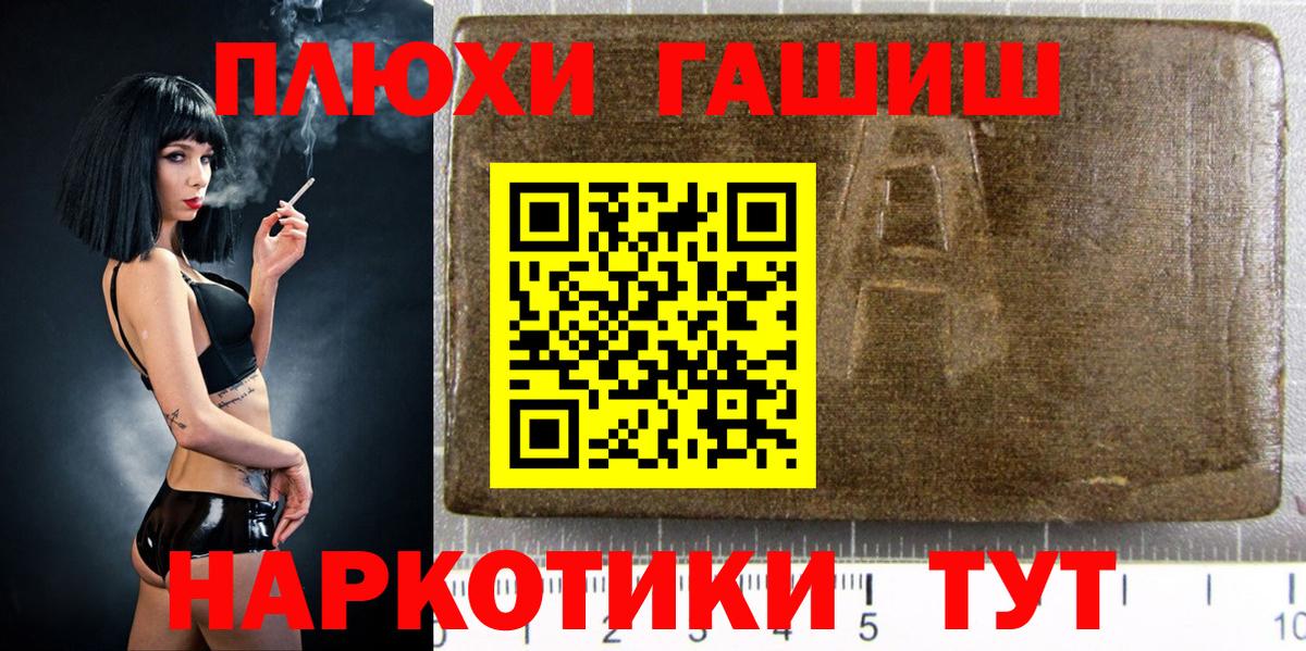 Гашиш Ice-O-Lator Семилуки