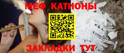 мефедрон Бугуруслан