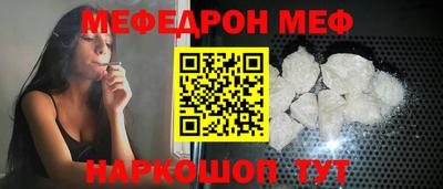 мефедрон Бугуруслан