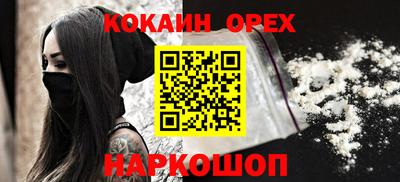 мефедрон Бугуруслан
