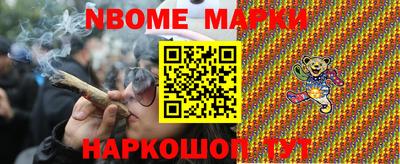 мефедрон Бугуруслан