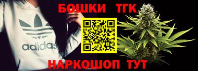 мефедрон Бугуруслан