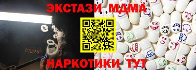 мдма Будённовск