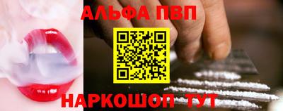 мефедрон Бугуруслан