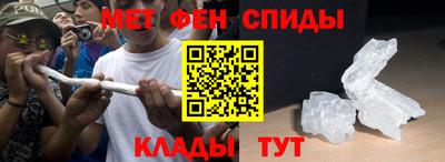 мефедрон Бугуруслан