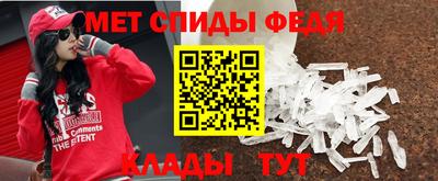 мефедрон Бугуруслан