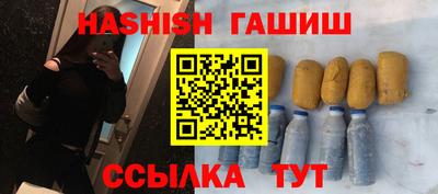 мефедрон Бугуруслан