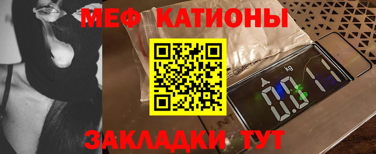 МЕФ  Семилуки