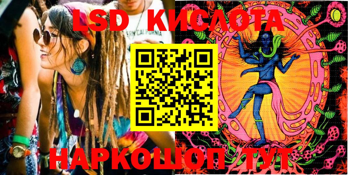 Марки N-bome  Марки NBOMe 1500мкг  Семилуки  Вход с VPN  Марки NBOMe 1500мкг 