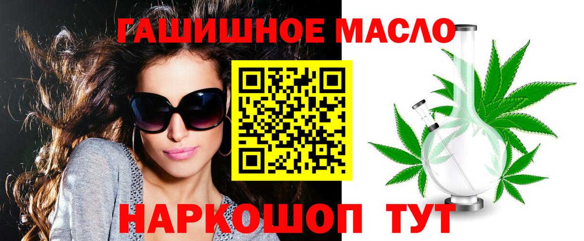 Семилуки  ТГК Wax  наркотики  Вход с VPN 
