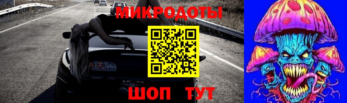 Псилоцибиновые грибы Cubensis Семилуки