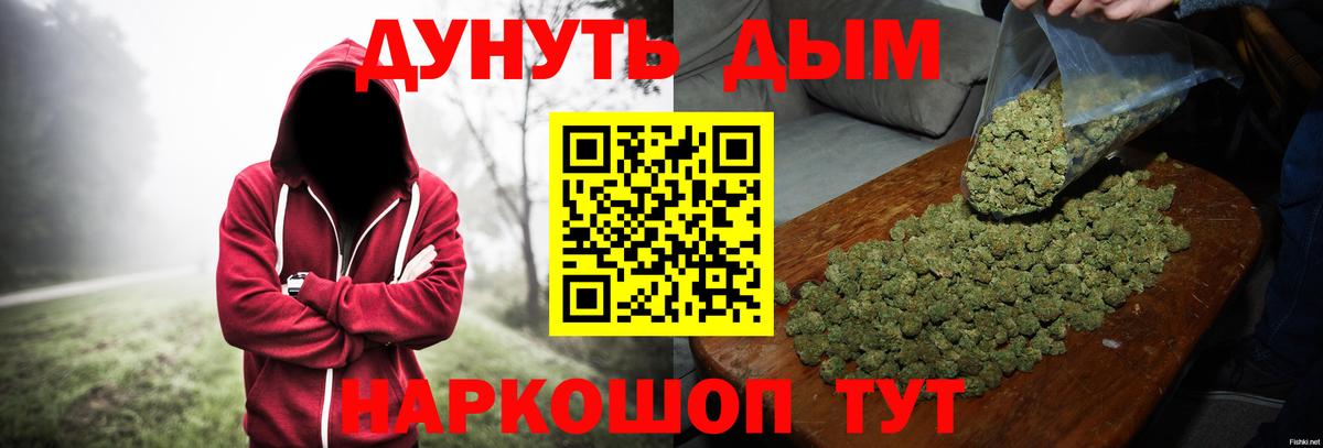 МАРИХУАНА Amnesia Семилуки