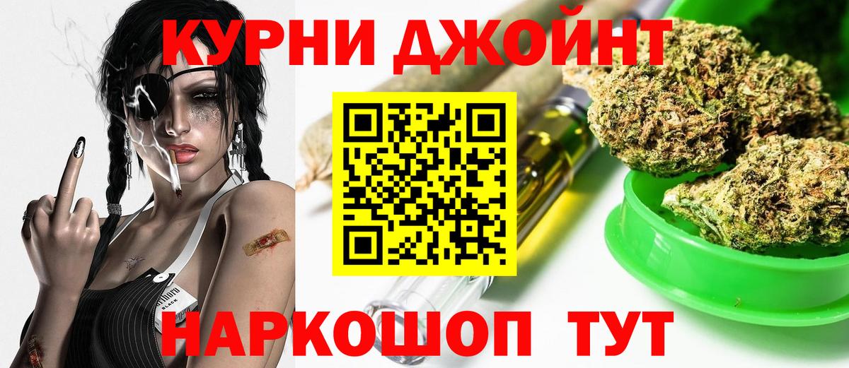 Марихуана планчик  МАРИХУАНА тримм  Вход с VPN  Семилуки 